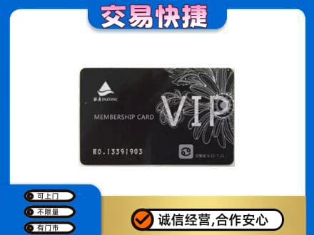 麒麟区回收银座卡