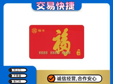 麒麟区回收福卡