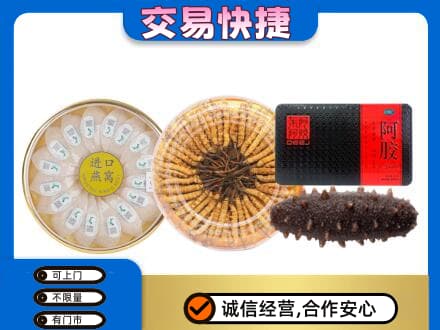 麒麟区礼品回收.jpg