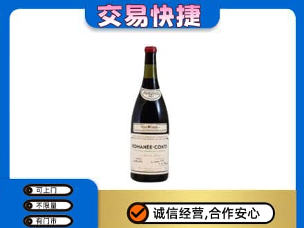 麒麟区洋酒回收红酒.jpg