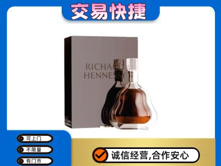 麒麟区洋酒回收李察礼盒.jpg