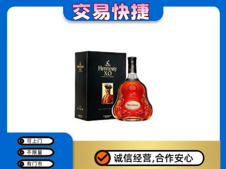 麒麟区洋酒回收轩尼诗.jpg