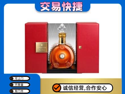 麒麟区洋酒回收路易十三摆件.jpg