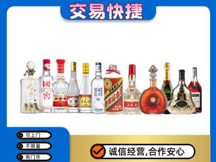 麒麟区名酒回收烟酒.jpg