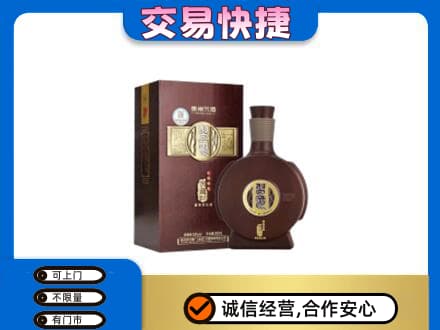麒麟区名酒回收习酒.jpg