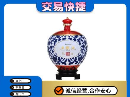 麒麟区名酒回收五粮液5.jpg