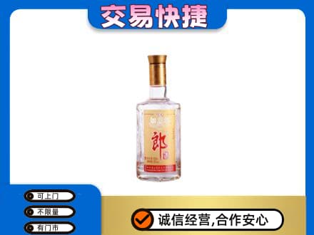 麒麟区名酒回收郎酒.jpg