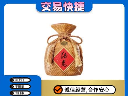 麒麟区名酒回收酒鬼酒.jpg