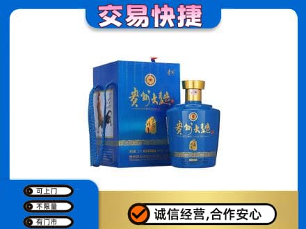 麒麟区名酒回收贵州大曲.jpg