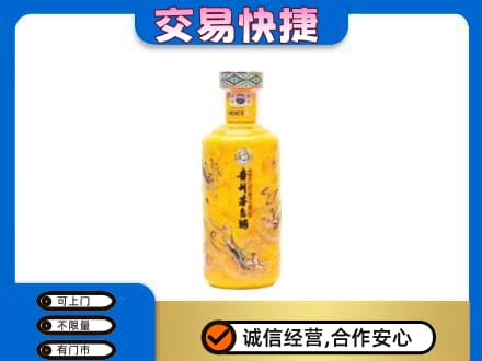 麒麟区茅台回收散花飞天.jpg