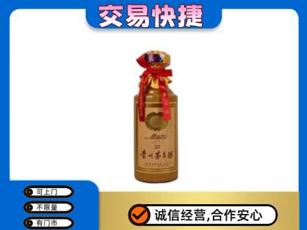 麒麟区茅台回收30年份.jpg