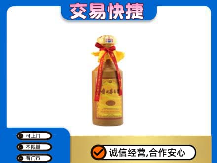 麒麟区茅台回收15年份.jpg